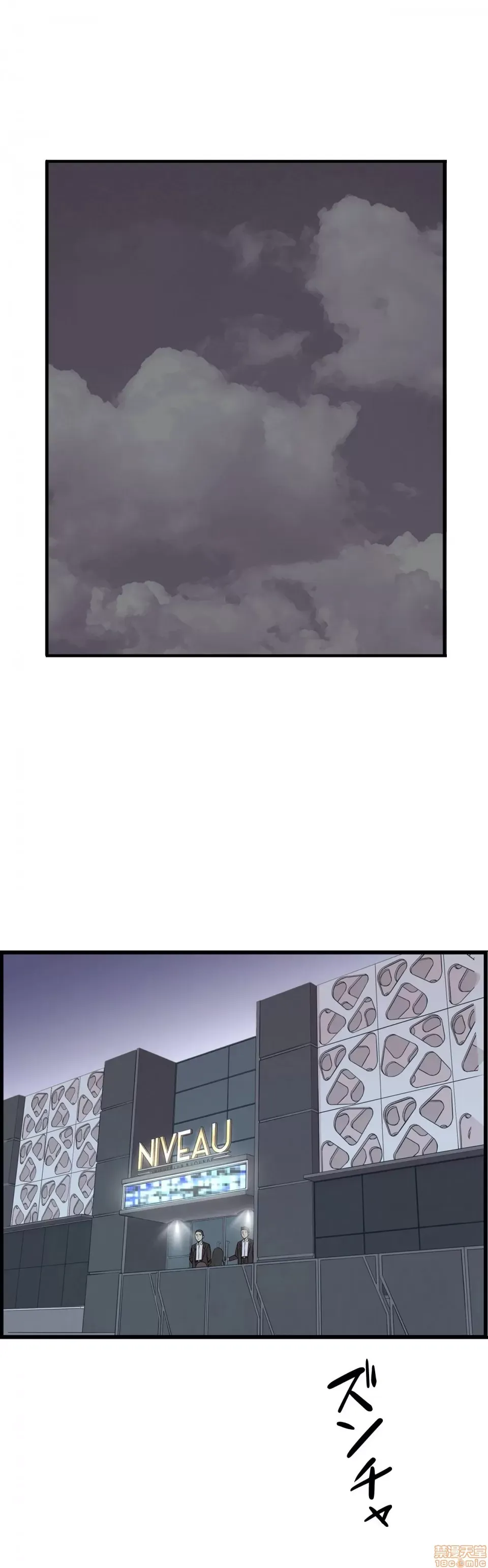 Hội thảo tình cảm ~ Các khóa học đi ngược lại với lẽ thường ~ Chương 1-30