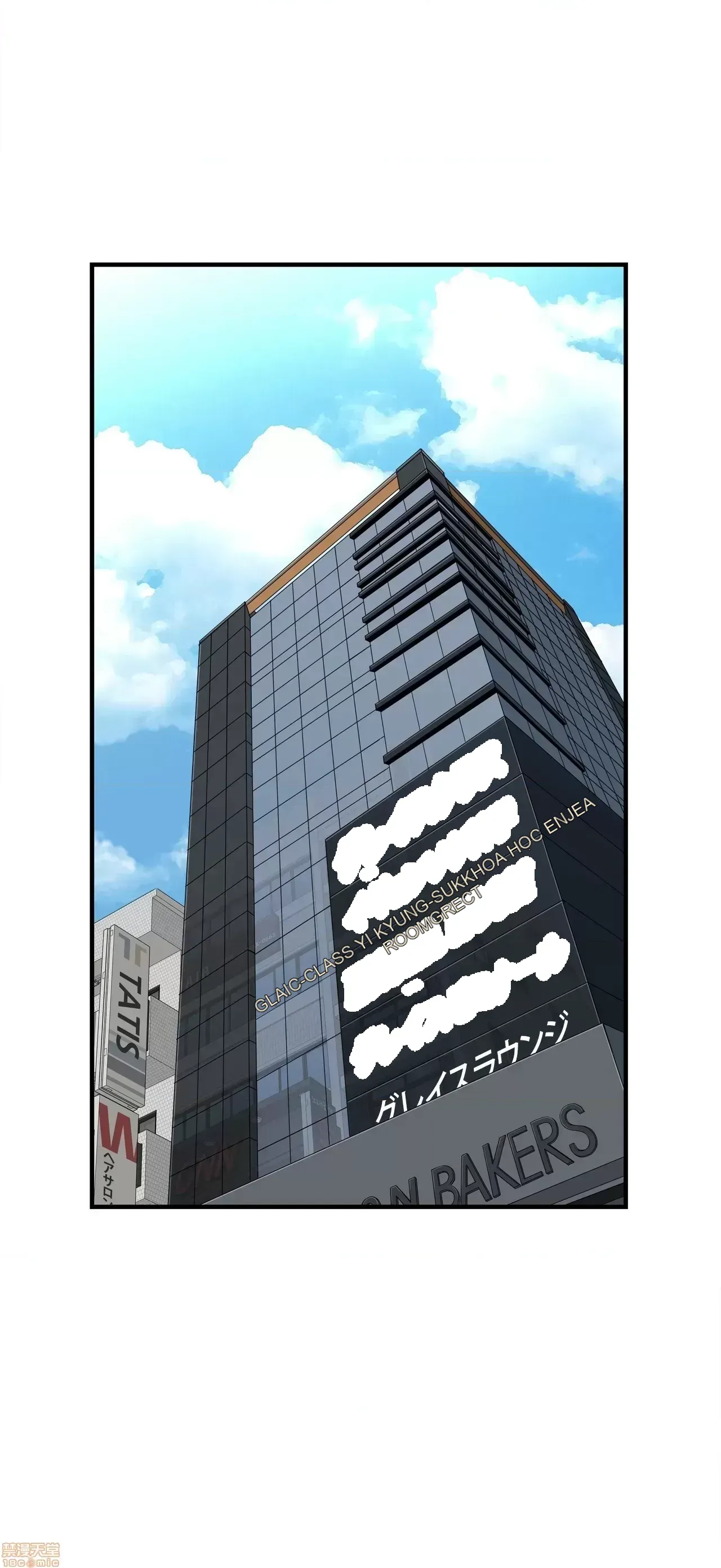 Hội thảo tình cảm ~ Các khóa học đi ngược lại với lẽ thường ~ Chương 1-30