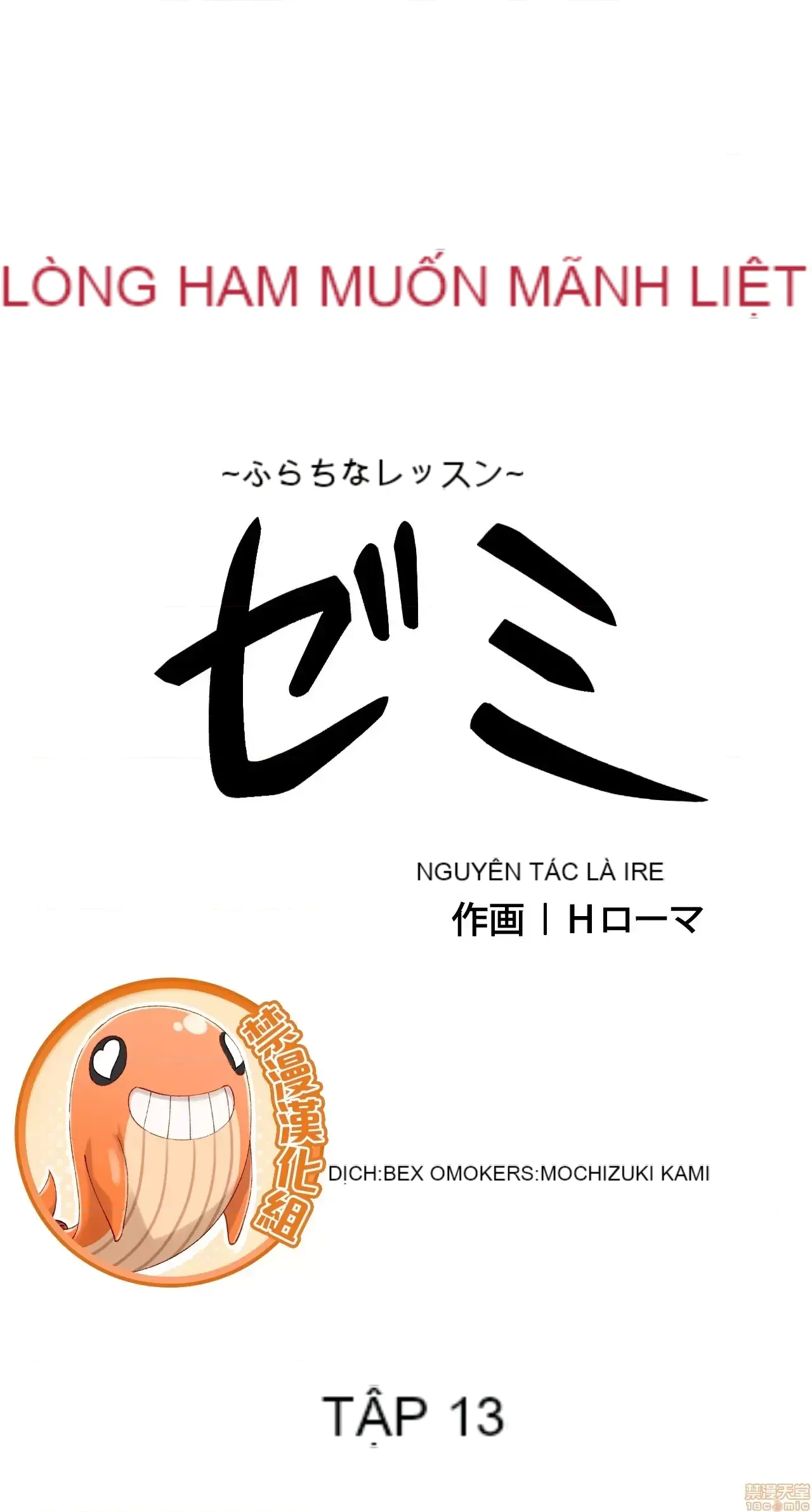 Hội thảo tình cảm ~ Các khóa học đi ngược lại với lẽ thường ~ Chương 1-30