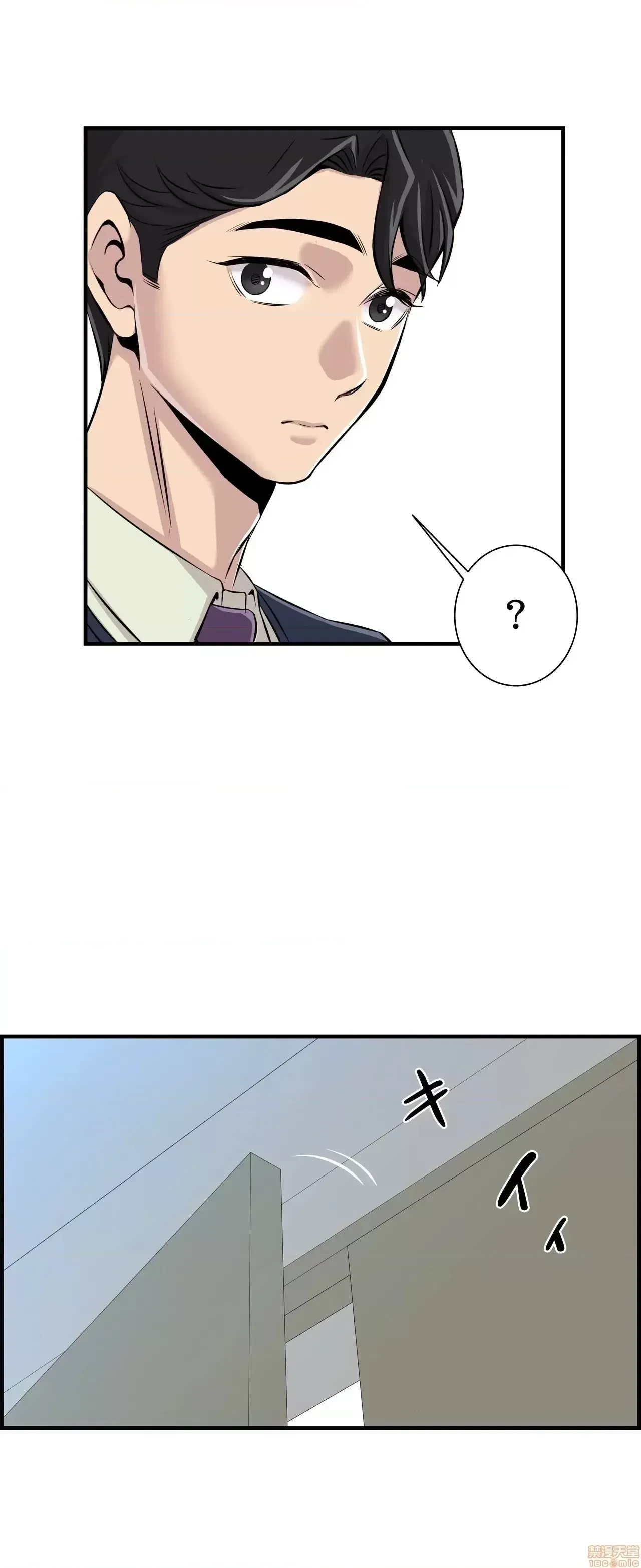 Hội thảo tình cảm ~ Các khóa học đi ngược lại với lẽ thường ~ Chương 1-30