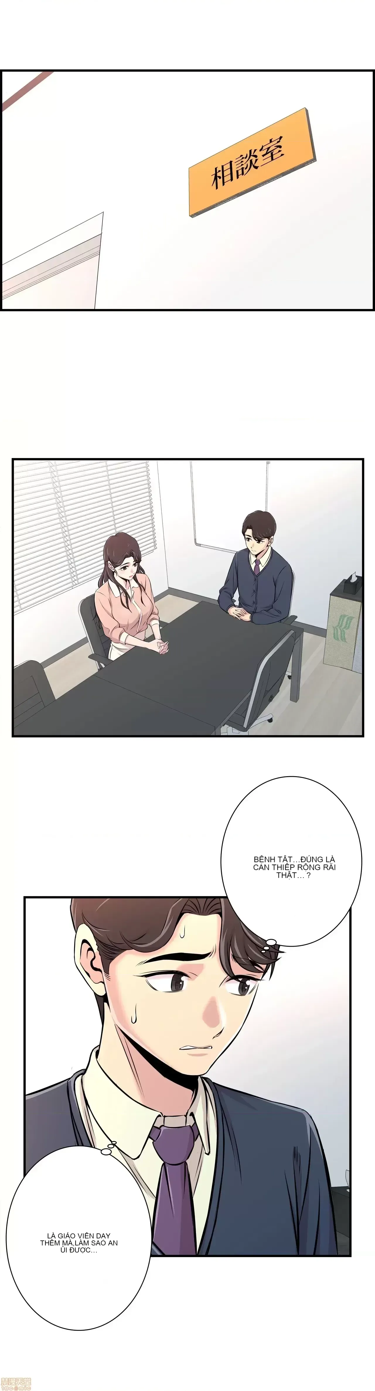 Hội thảo tình cảm ~ Các khóa học đi ngược lại với lẽ thường ~ Chương 1-30