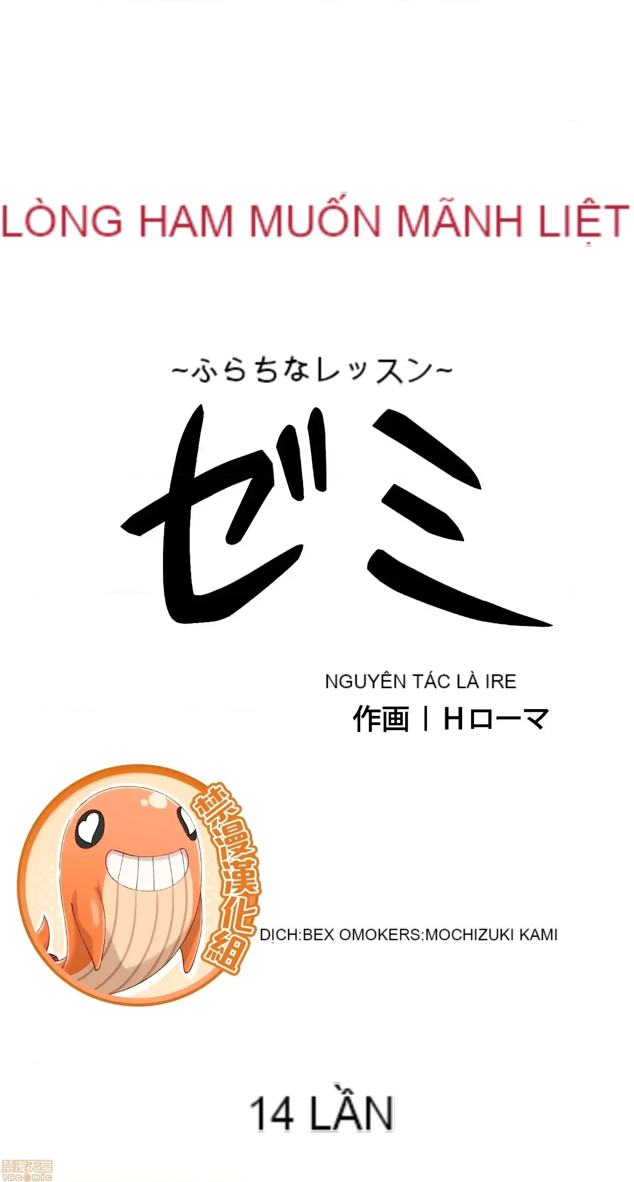 Hội thảo tình cảm ~ Các khóa học đi ngược lại với lẽ thường ~ Chương 1-30