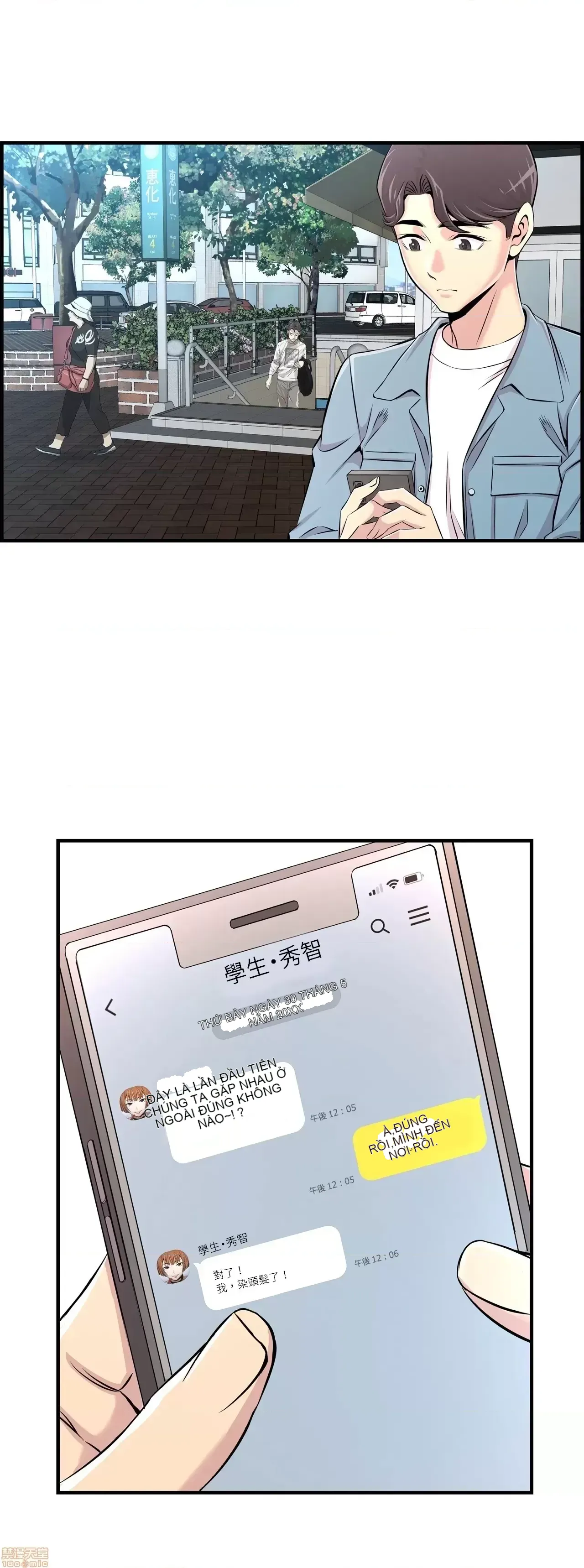 Hội thảo tình cảm ~ Các khóa học đi ngược lại với lẽ thường ~ Chương 1-30