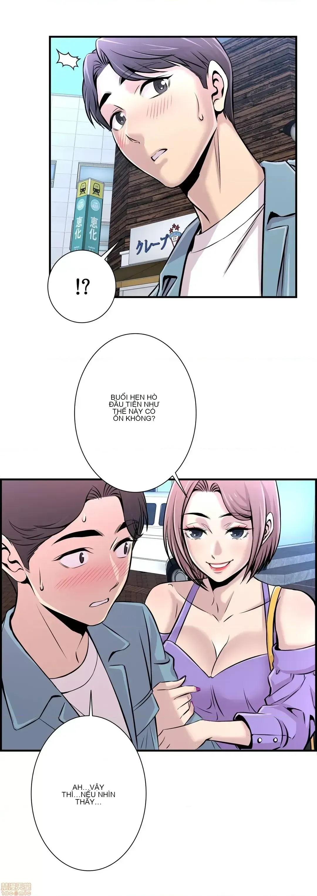 Hội thảo tình cảm ~ Các khóa học đi ngược lại với lẽ thường ~ Chương 1-30