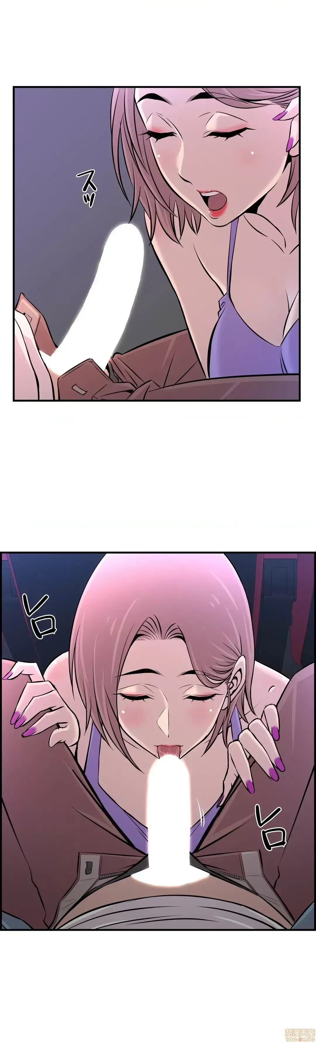 Hội thảo tình cảm ~ Các khóa học đi ngược lại với lẽ thường ~ Chương 1-30