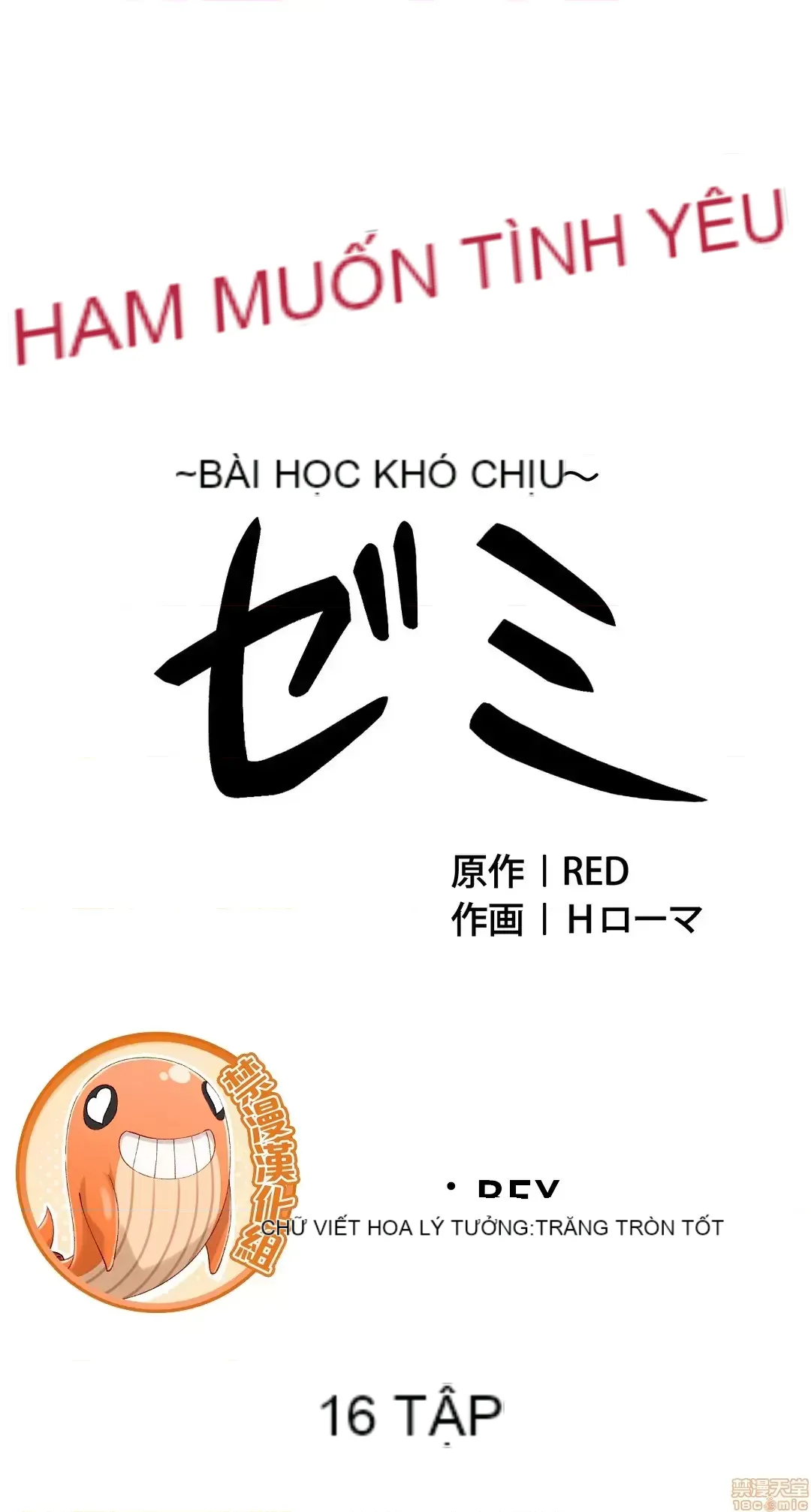 Hội thảo tình cảm ~ Các khóa học đi ngược lại với lẽ thường ~ Chương 1-30