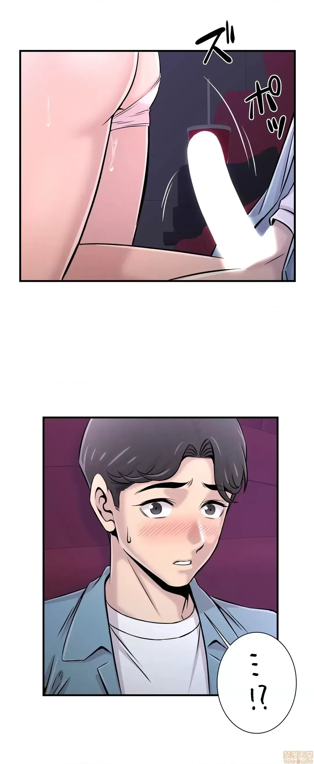 Hội thảo tình cảm ~ Các khóa học đi ngược lại với lẽ thường ~ Chương 1-30