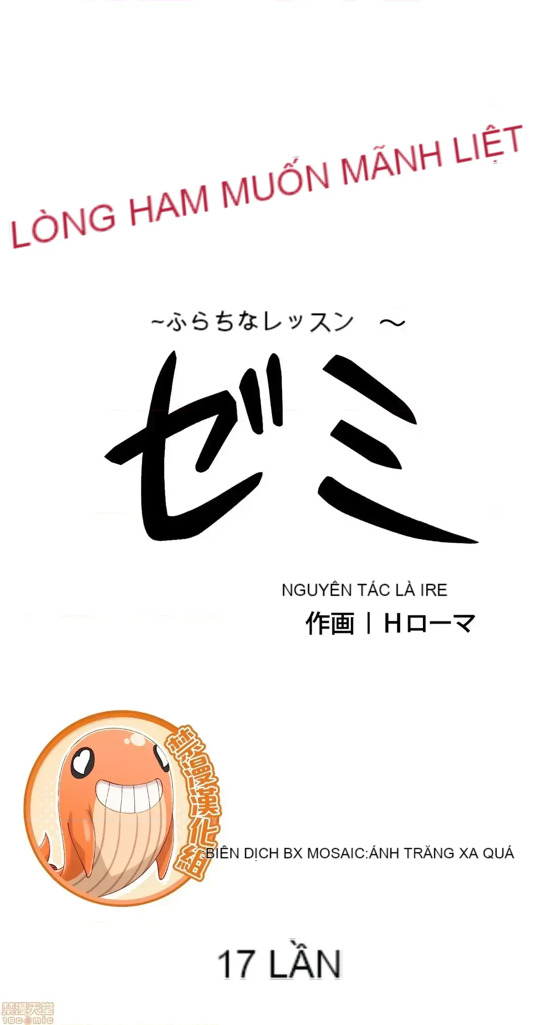 Hội thảo tình cảm ~ Các khóa học đi ngược lại với lẽ thường ~ Chương 1-30