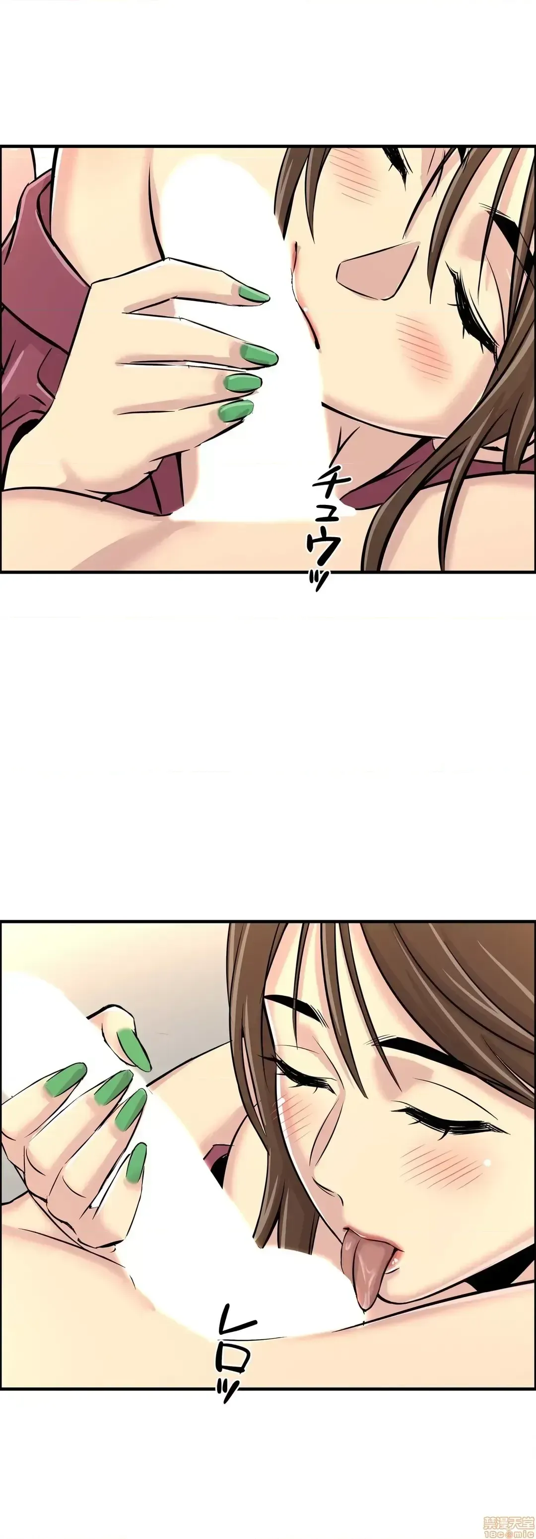 Hội thảo tình cảm ~ Các khóa học đi ngược lại với lẽ thường ~ Chương 1-30