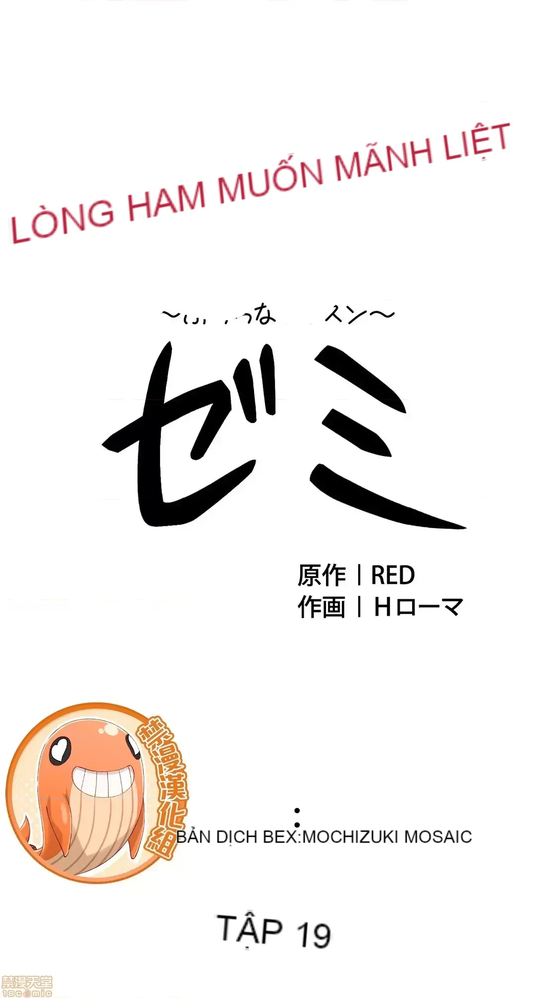 Hội thảo tình cảm ~ Các khóa học đi ngược lại với lẽ thường ~ Chương 1-30