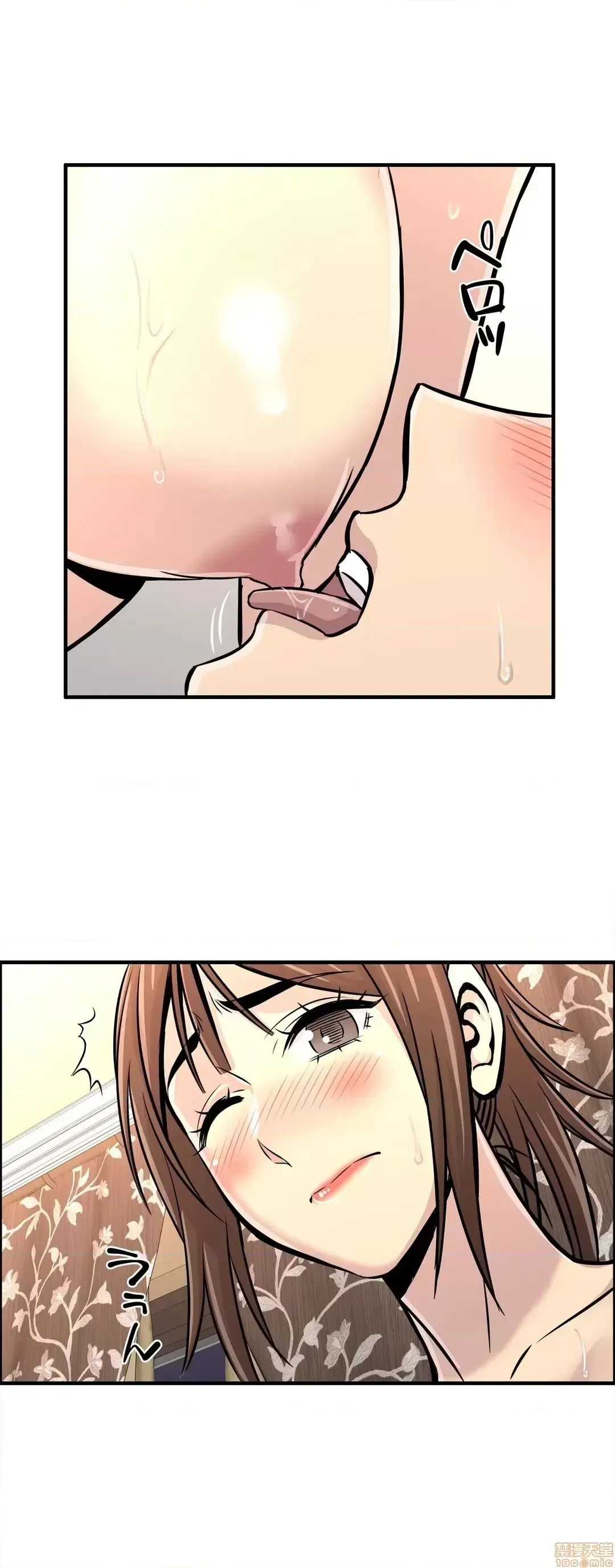 Hội thảo tình cảm ~ Các khóa học đi ngược lại với lẽ thường ~ Chương 1-30