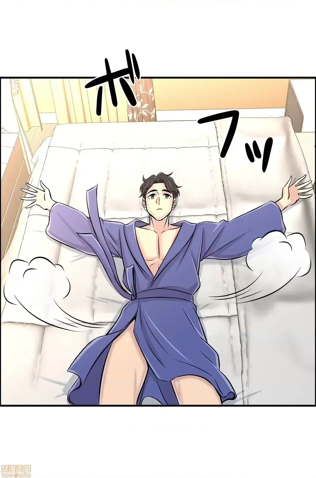 Hội thảo tình cảm ~ Các khóa học đi ngược lại với lẽ thường ~ Chương 1-30