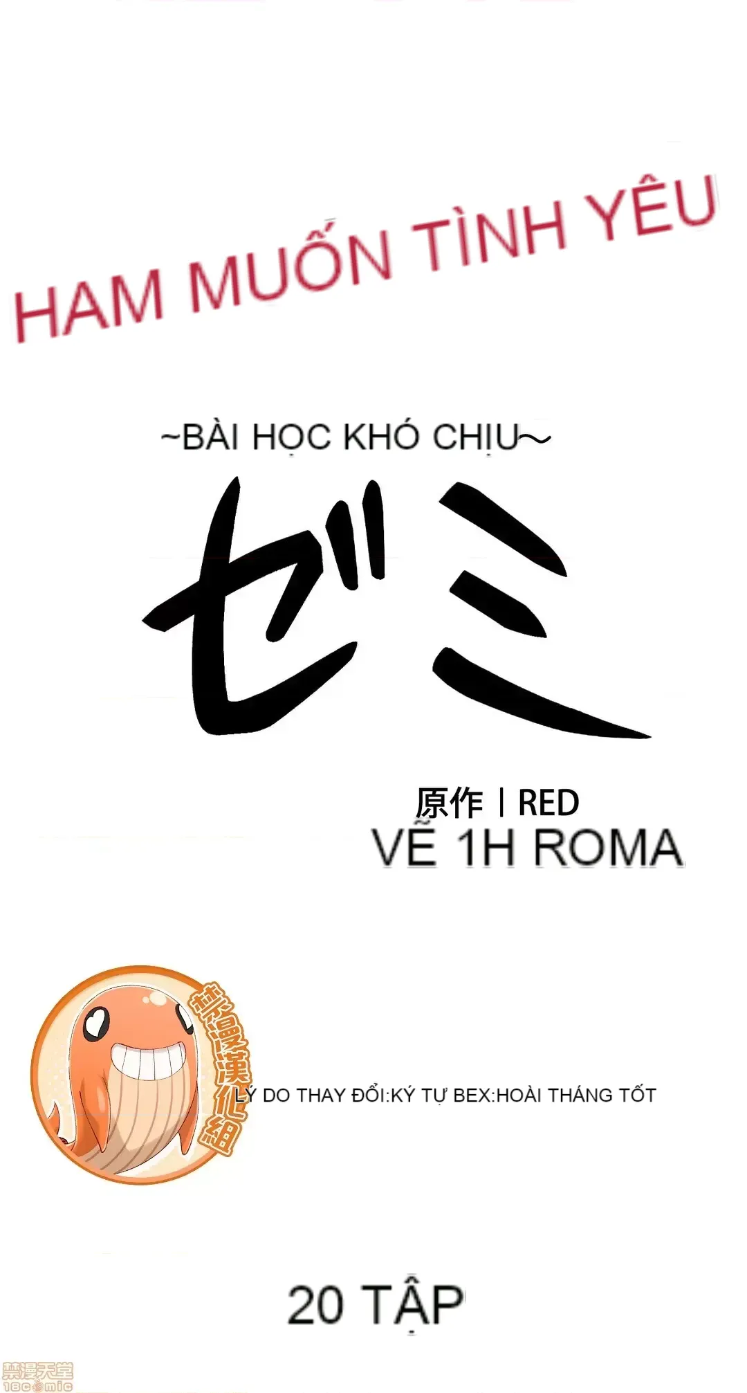 Hội thảo tình cảm ~ Các khóa học đi ngược lại với lẽ thường ~ Chương 1-30