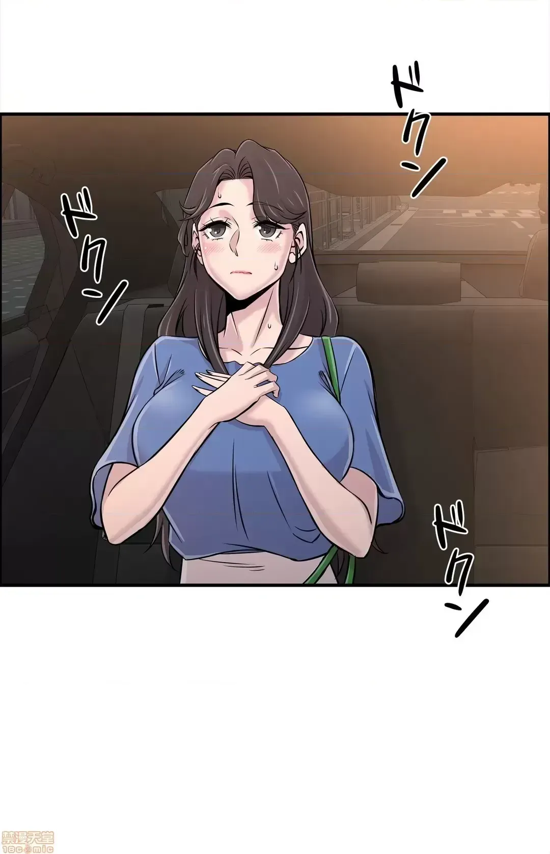 Hội thảo tình cảm ~ Các khóa học đi ngược lại với lẽ thường ~ Chương 1-30