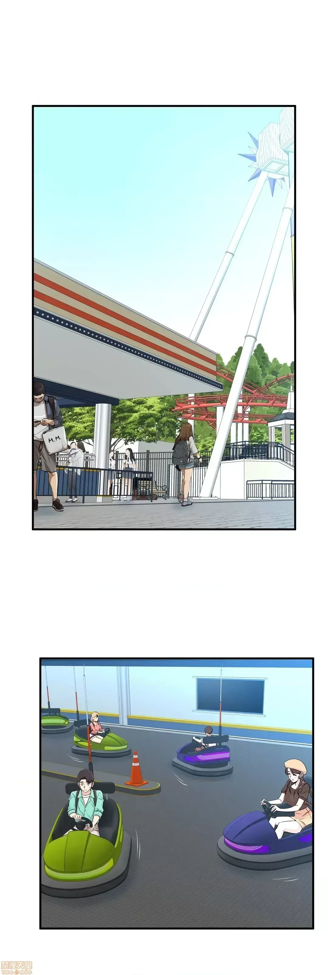 Hội thảo tình cảm ~ Các khóa học đi ngược lại với lẽ thường ~ Chương 1-30