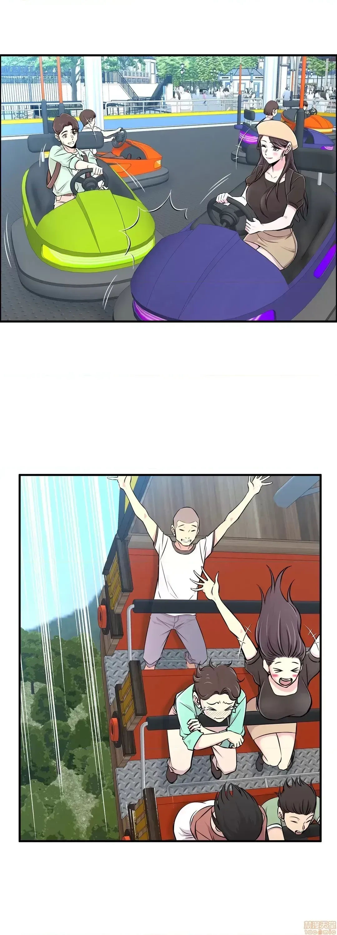 Hội thảo tình cảm ~ Các khóa học đi ngược lại với lẽ thường ~ Chương 1-30