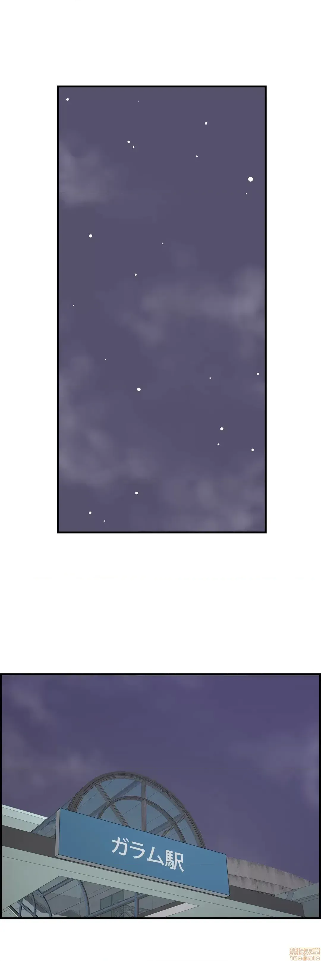 Hội thảo tình cảm ~ Các khóa học đi ngược lại với lẽ thường ~ Chương 1-30