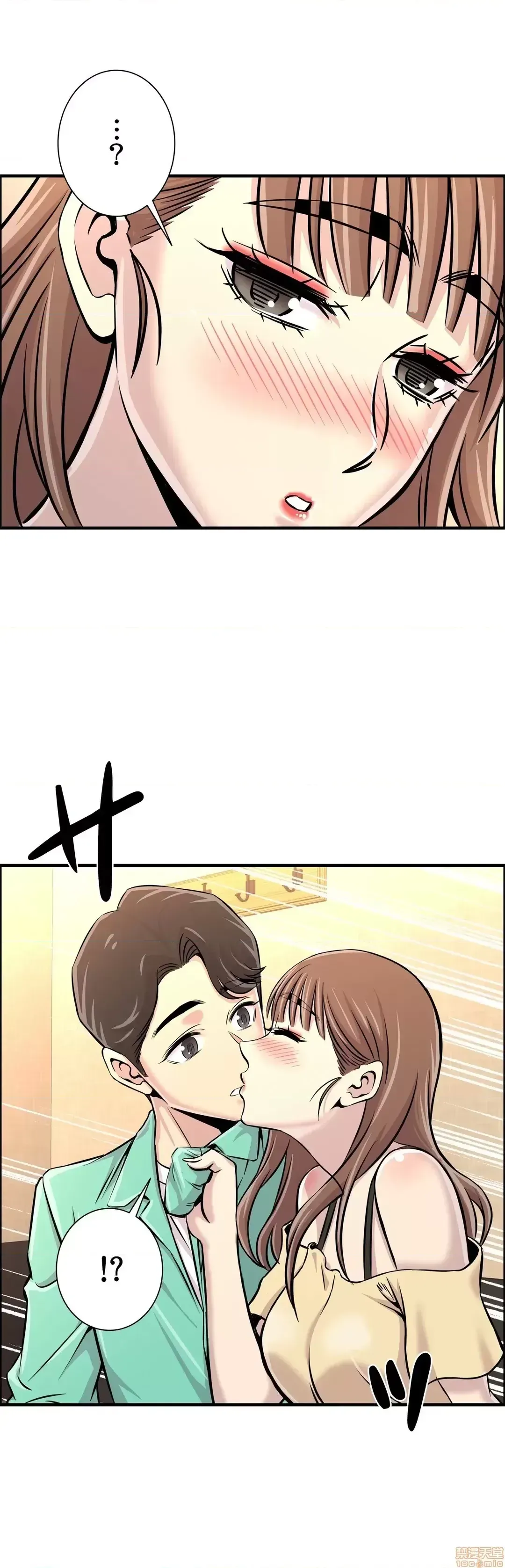 Hội thảo tình cảm ~ Các khóa học đi ngược lại với lẽ thường ~ Chương 1-30