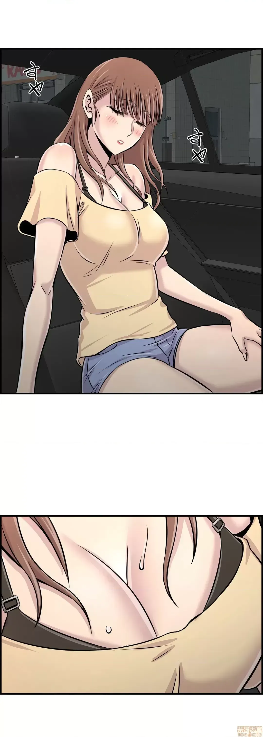 Hội thảo tình cảm ~ Các khóa học đi ngược lại với lẽ thường ~ Chương 1-30