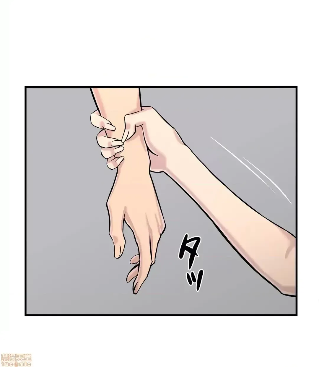 Hội thảo tình cảm ~ Các khóa học đi ngược lại với lẽ thường ~ Chương 1-30