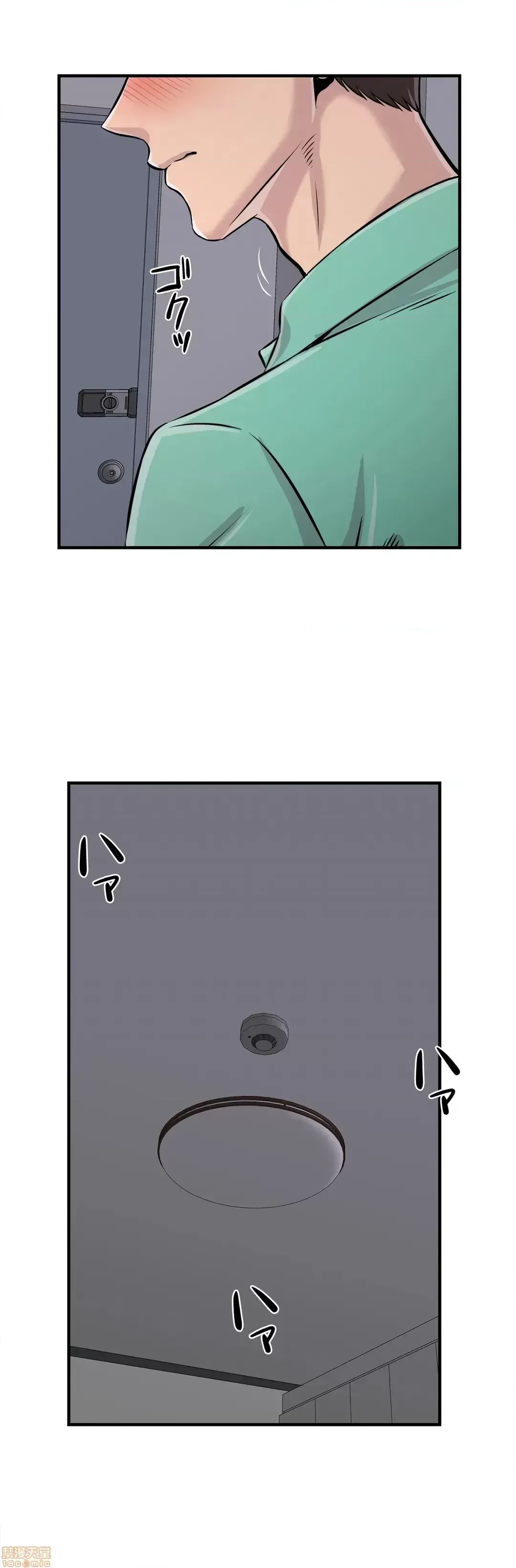 Hội thảo tình cảm ~ Các khóa học đi ngược lại với lẽ thường ~ Chương 1-30