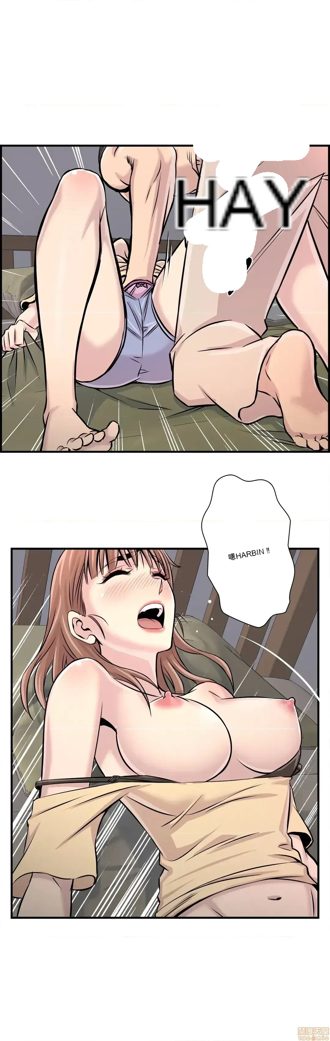 Hội thảo tình cảm ~ Các khóa học đi ngược lại với lẽ thường ~ Chương 1-30