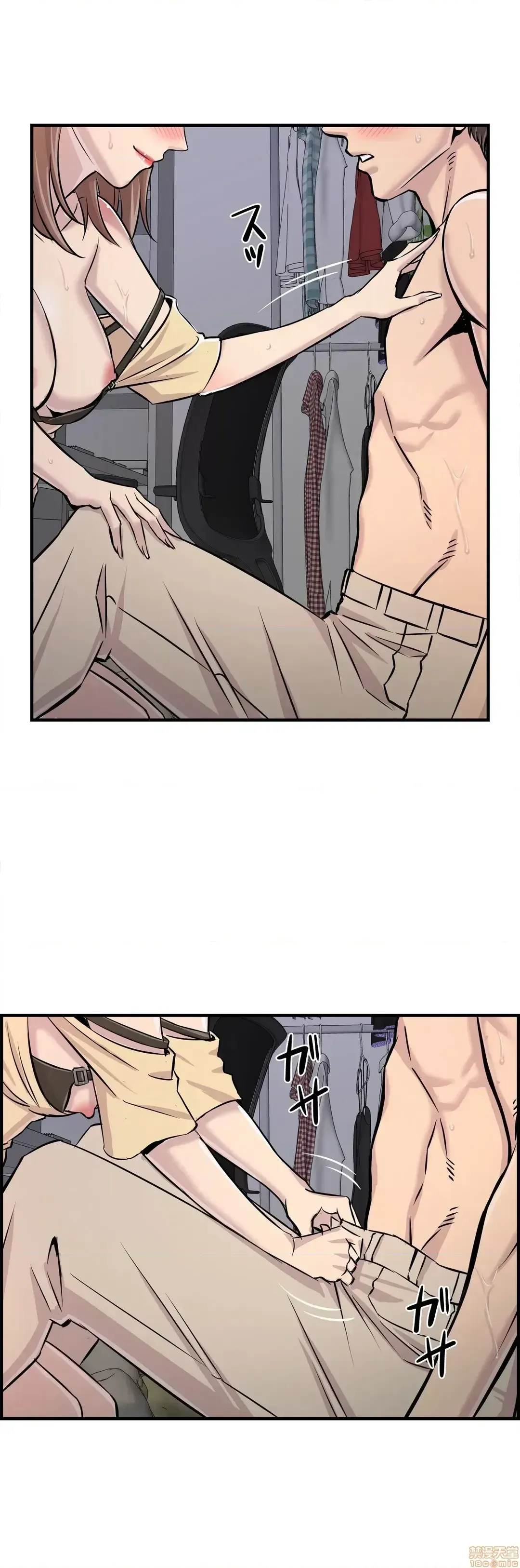 Hội thảo tình cảm ~ Các khóa học đi ngược lại với lẽ thường ~ Chương 1-30