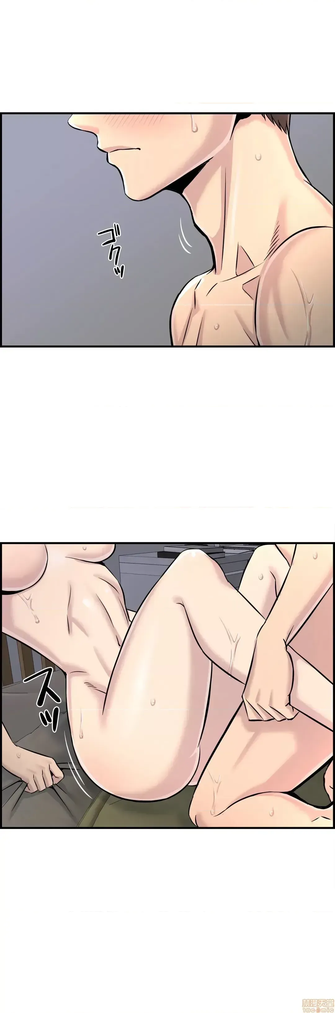 Hội thảo tình cảm ~ Các khóa học đi ngược lại với lẽ thường ~ Chương 1-30