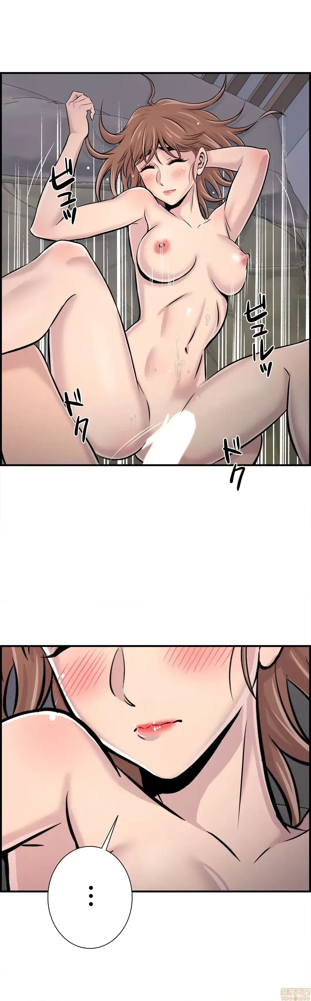 Hội thảo tình cảm ~ Các khóa học đi ngược lại với lẽ thường ~ Chương 1-30