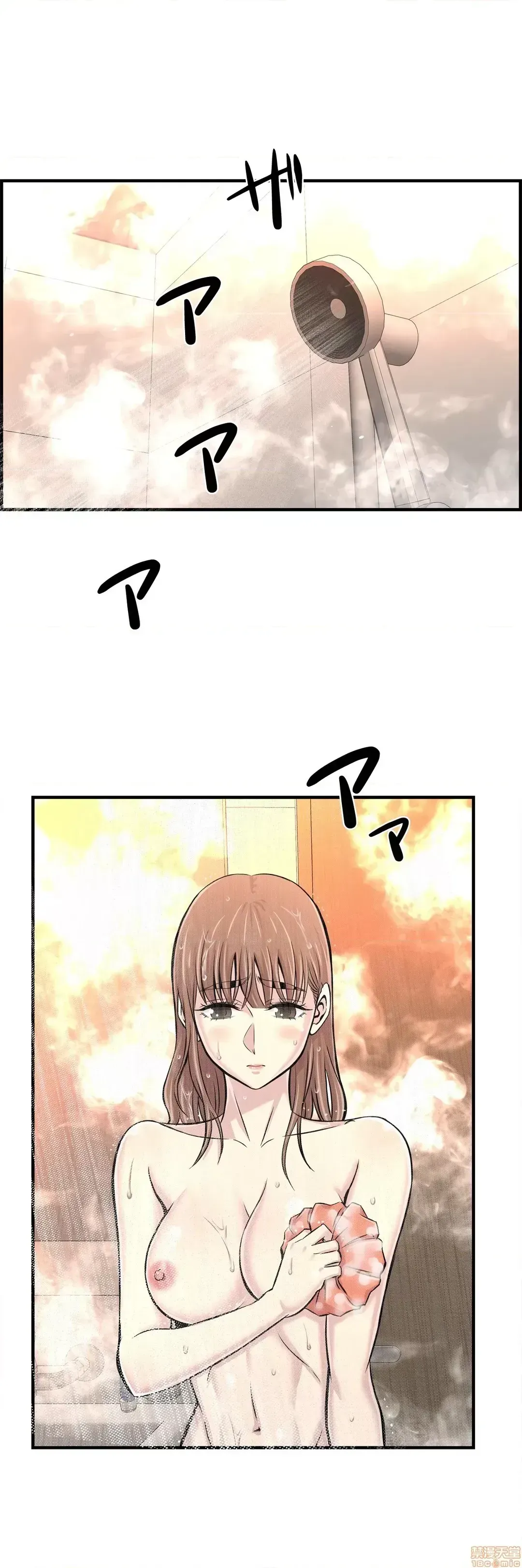 Hội thảo tình cảm ~ Các khóa học đi ngược lại với lẽ thường ~ Chương 1-30