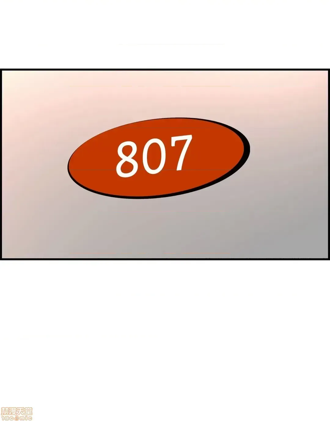 Hội thảo tình cảm ~ Các khóa học đi ngược lại với lẽ thường ~ Chương 1-30