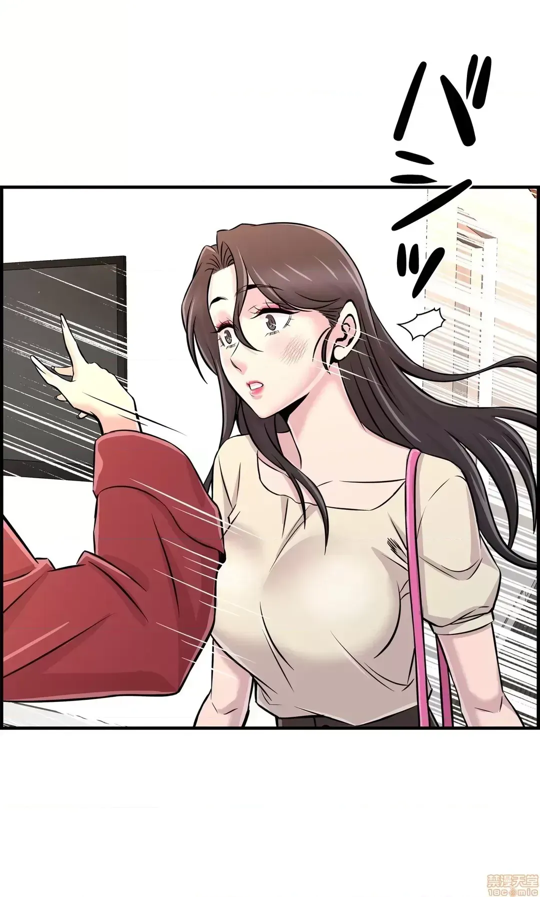 Hội thảo tình cảm ~ Các khóa học đi ngược lại với lẽ thường ~ Chương 1-30