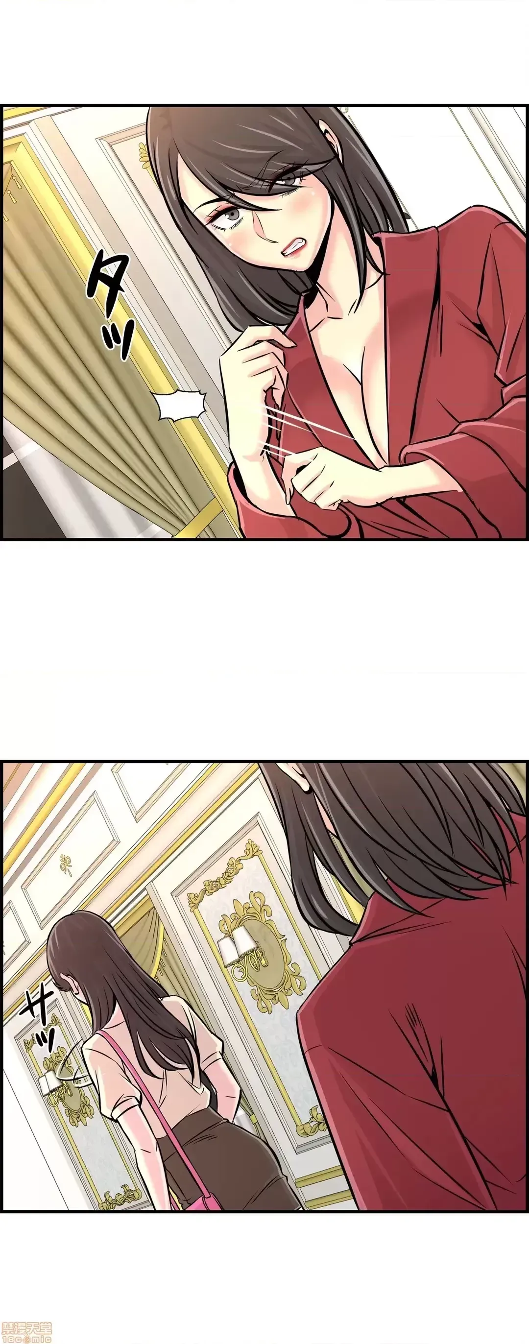 Hội thảo tình cảm ~ Các khóa học đi ngược lại với lẽ thường ~ Chương 1-30