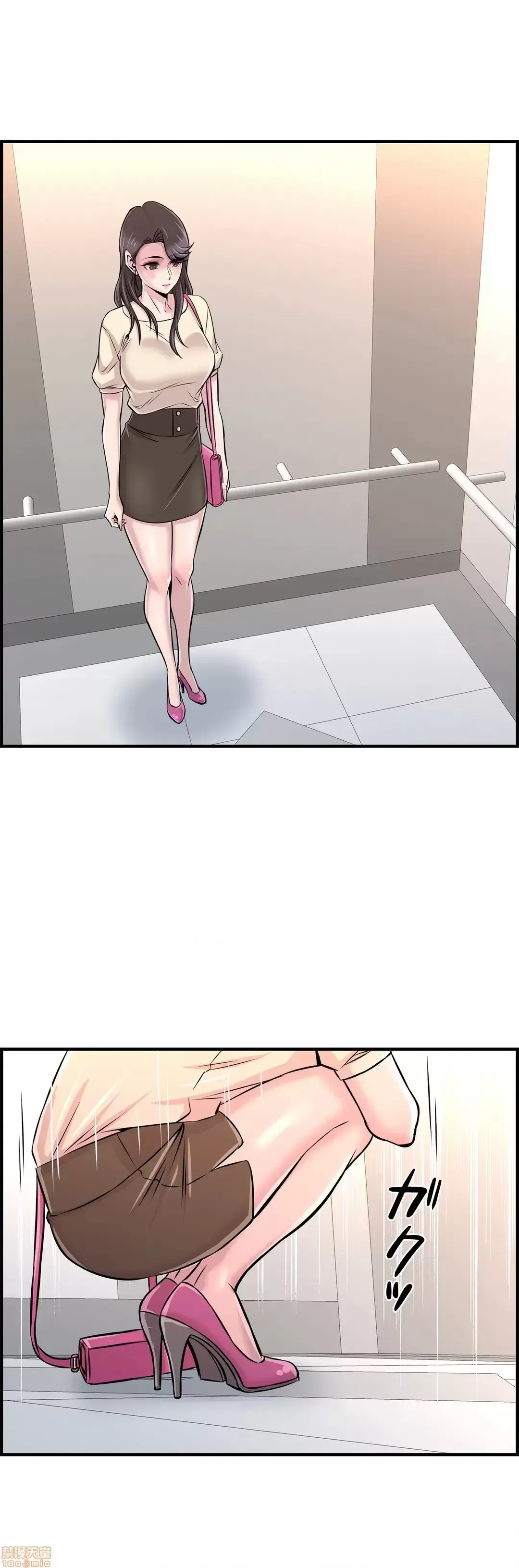 Hội thảo tình cảm ~ Các khóa học đi ngược lại với lẽ thường ~ Chương 1-30