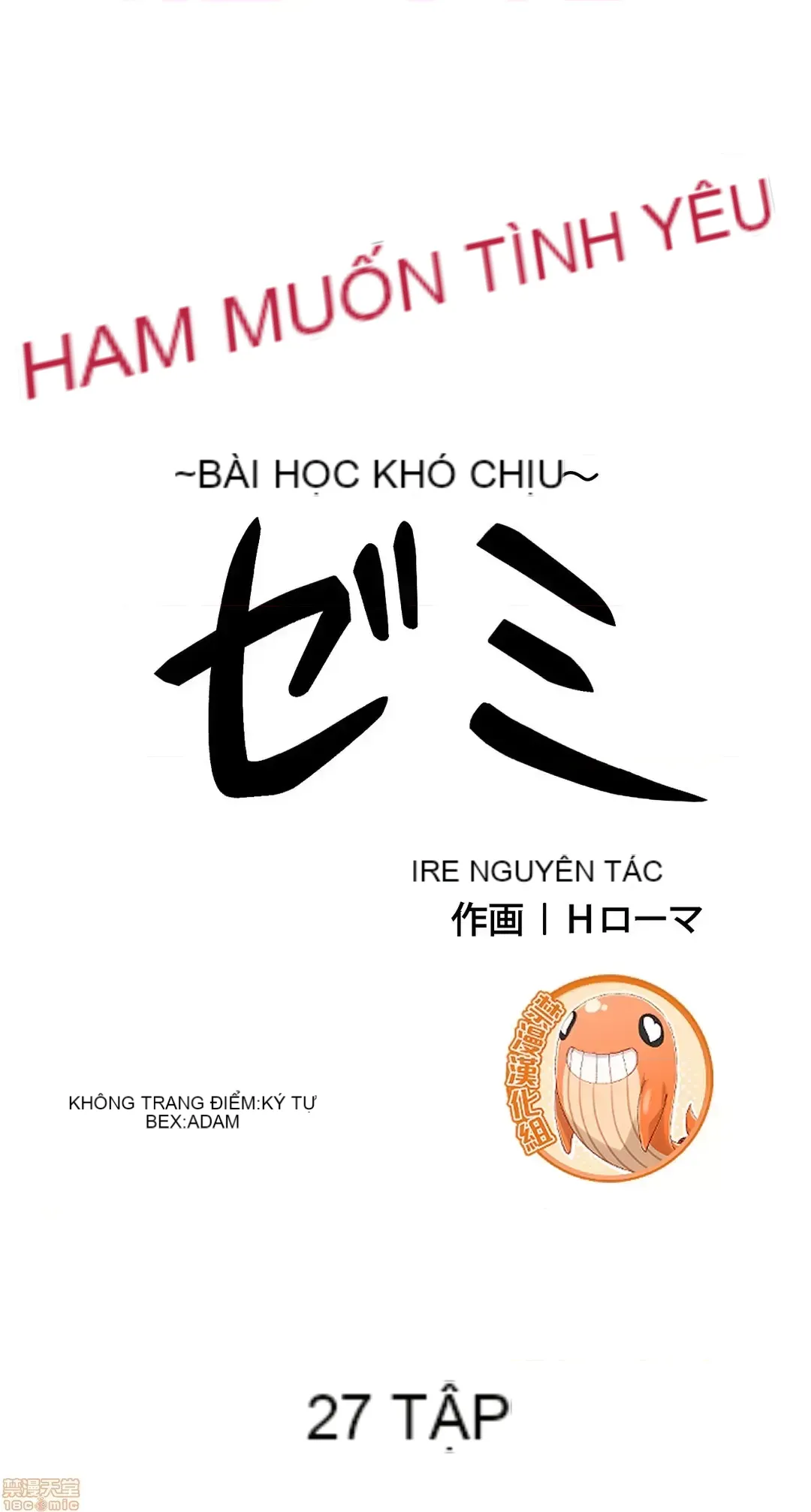 Hội thảo tình cảm ~ Các khóa học đi ngược lại với lẽ thường ~ Chương 1-30