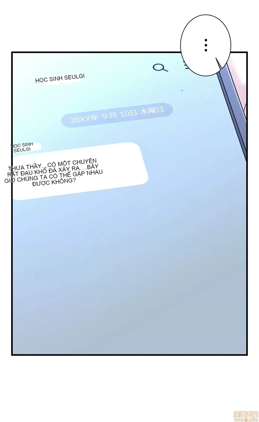 Hội thảo tình cảm ~ Các khóa học đi ngược lại với lẽ thường ~ Chương 1-30