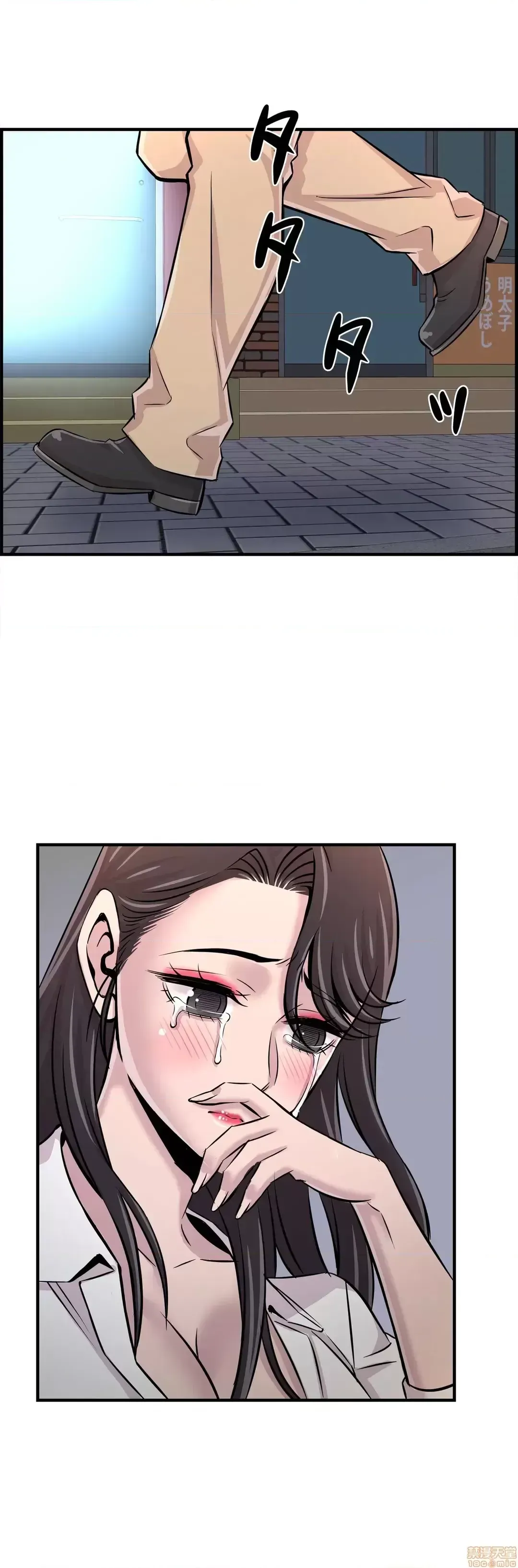 Hội thảo tình cảm ~ Các khóa học đi ngược lại với lẽ thường ~ Chương 1-30