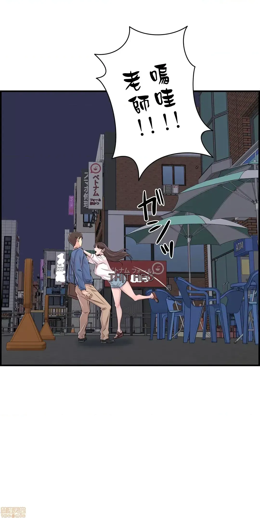 Hội thảo tình cảm ~ Các khóa học đi ngược lại với lẽ thường ~ Chương 1-30