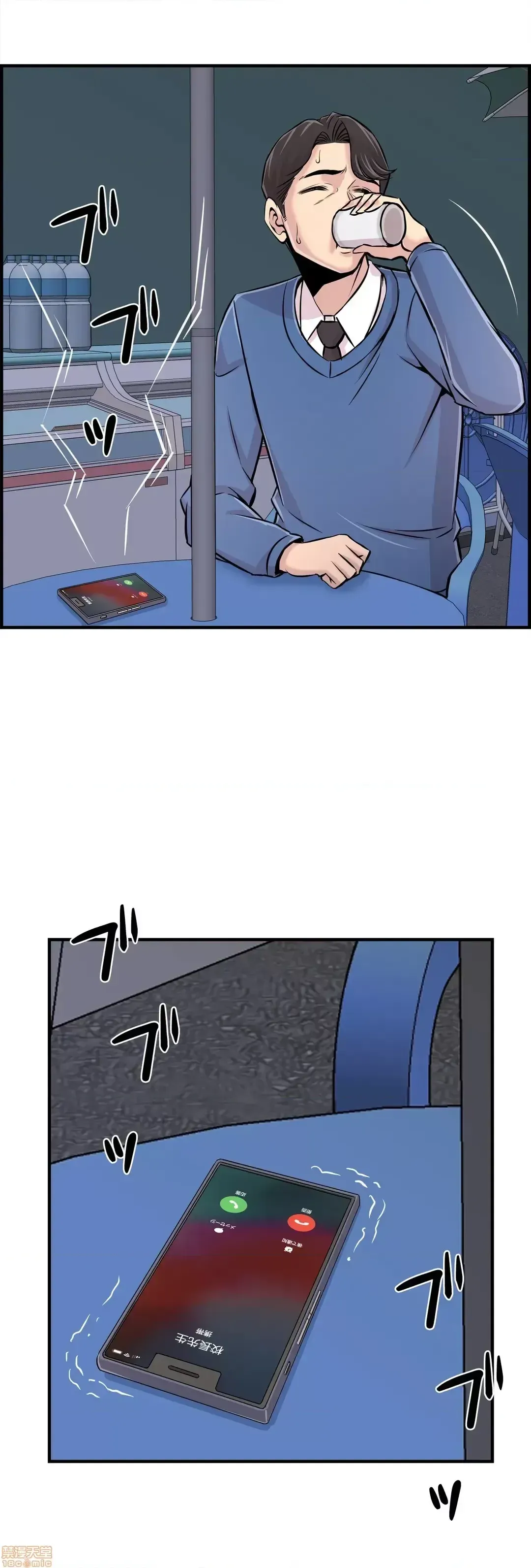 Hội thảo tình cảm ~ Các khóa học đi ngược lại với lẽ thường ~ Chương 1-30