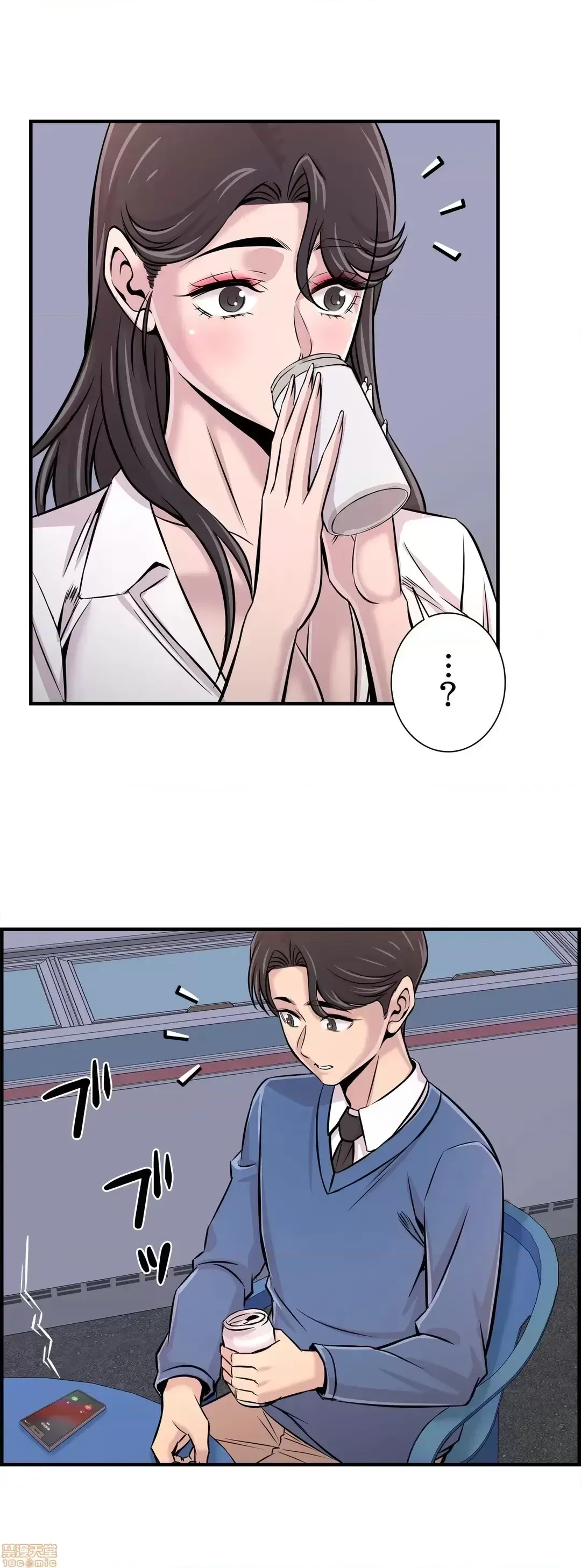 Hội thảo tình cảm ~ Các khóa học đi ngược lại với lẽ thường ~ Chương 1-30