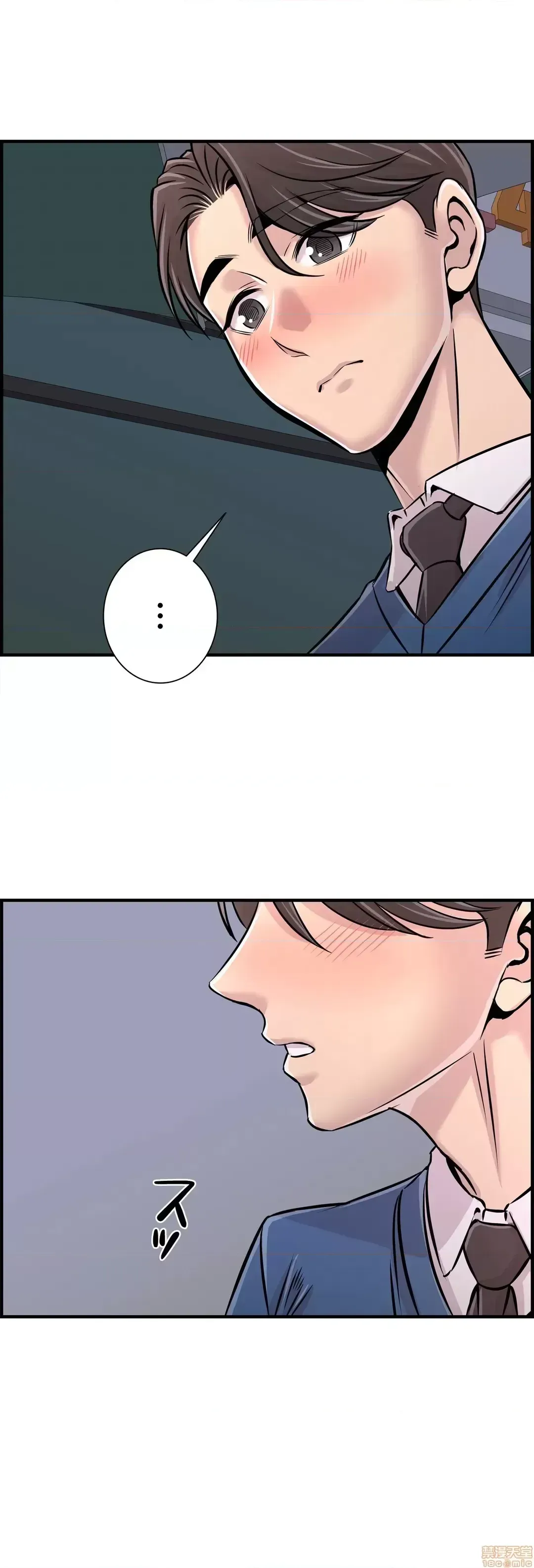 Hội thảo tình cảm ~ Các khóa học đi ngược lại với lẽ thường ~ Chương 1-30