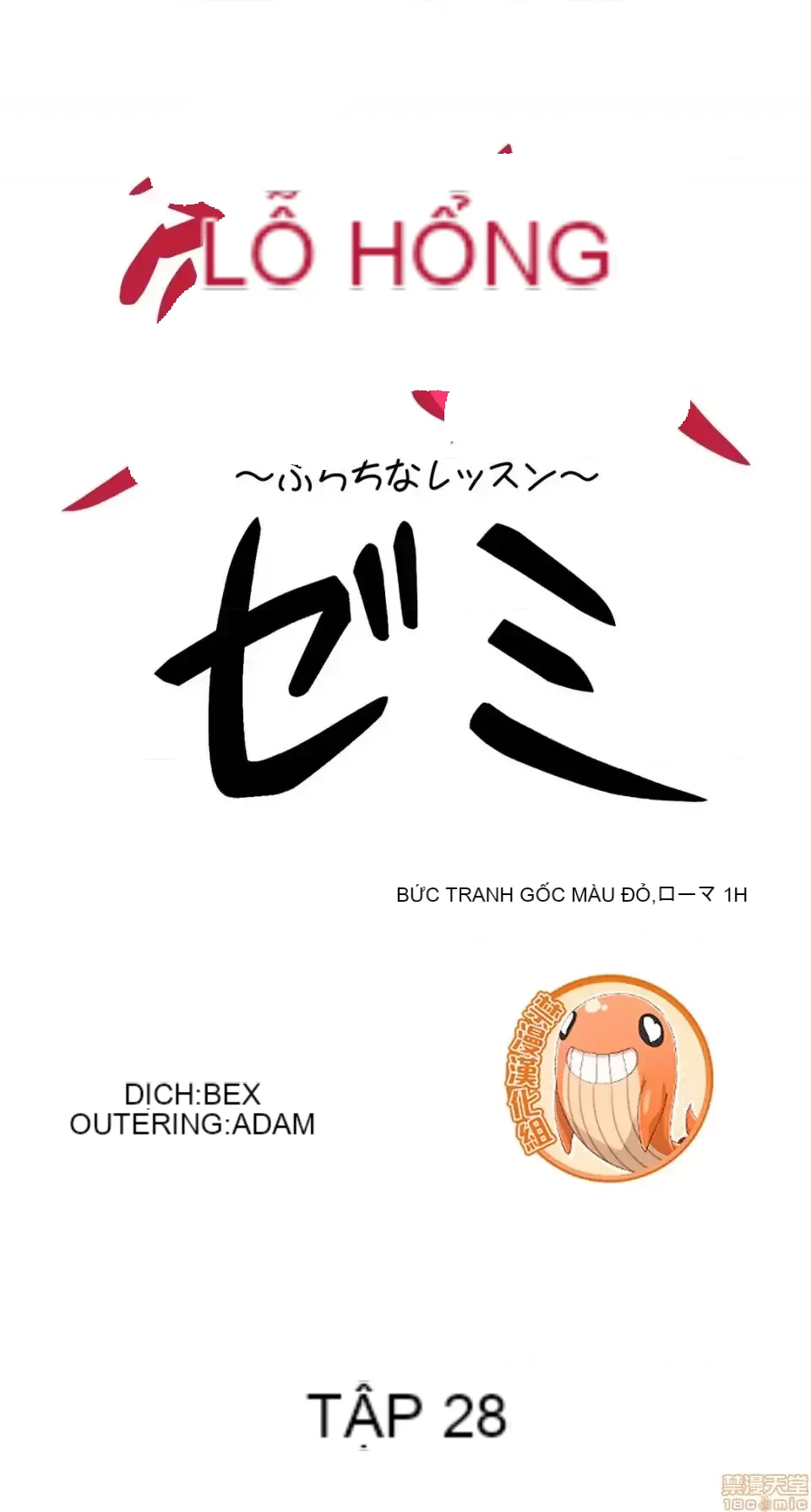 Hội thảo tình cảm ~ Các khóa học đi ngược lại với lẽ thường ~ Chương 1-30