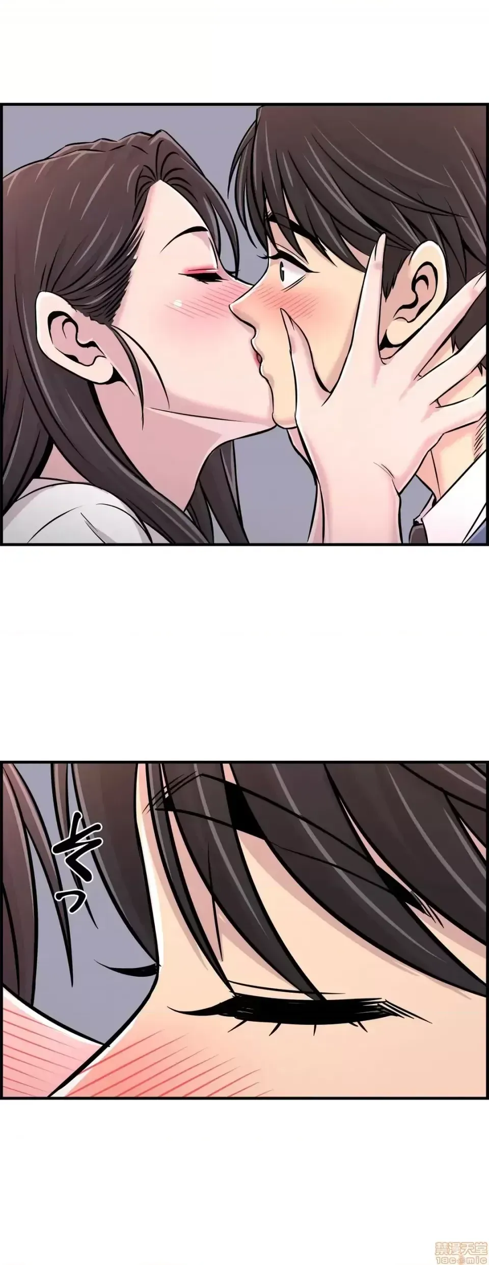 Hội thảo tình cảm ~ Các khóa học đi ngược lại với lẽ thường ~ Chương 1-30