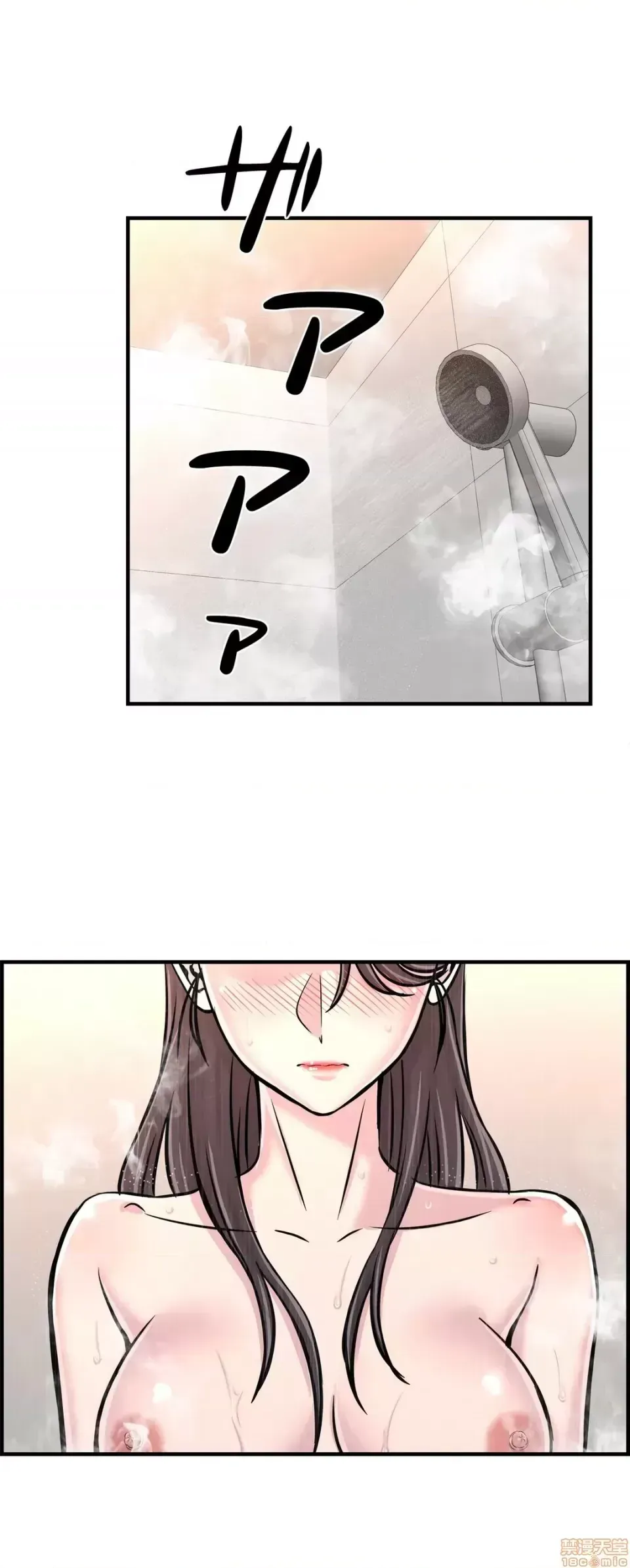 Hội thảo tình cảm ~ Các khóa học đi ngược lại với lẽ thường ~ Chương 1-30