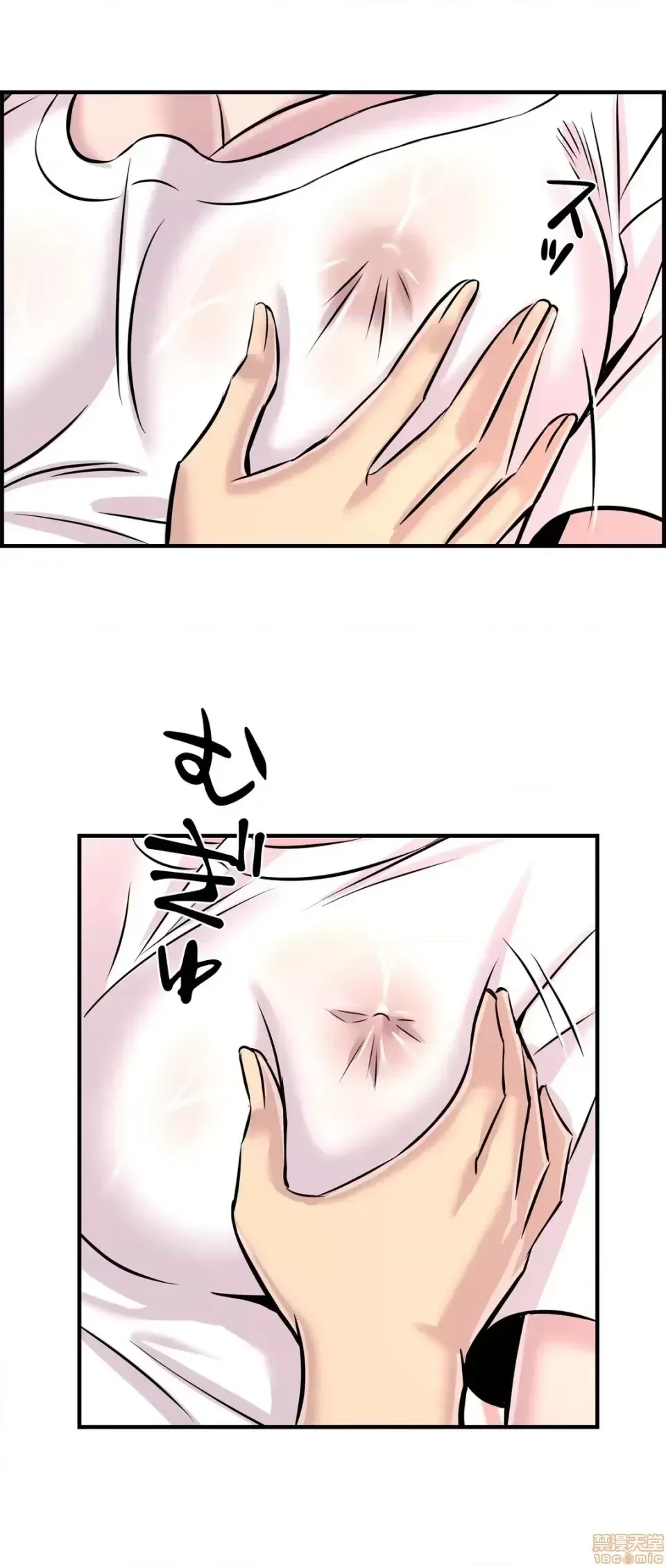 Hội thảo tình cảm ~ Các khóa học đi ngược lại với lẽ thường ~ Chương 1-30