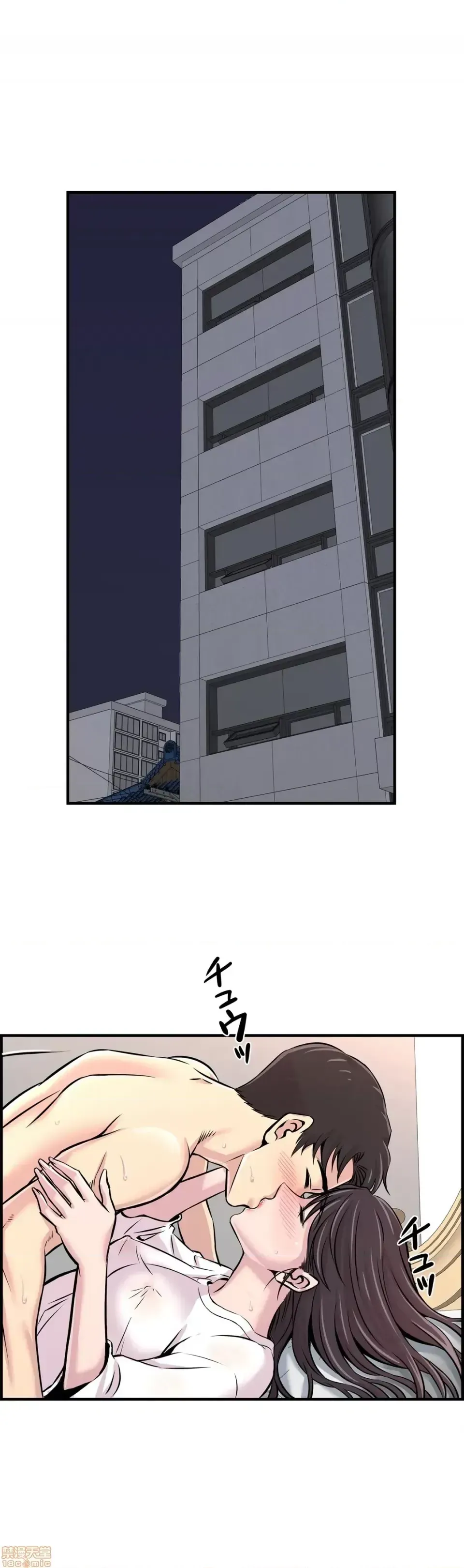 Hội thảo tình cảm ~ Các khóa học đi ngược lại với lẽ thường ~ Chương 1-30