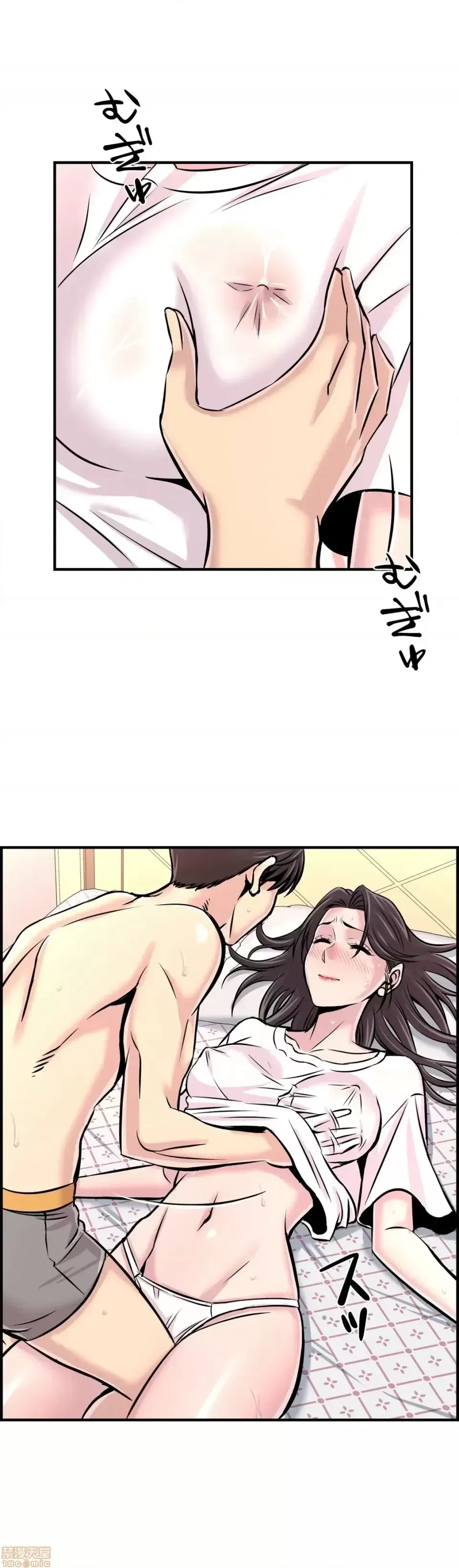 Hội thảo tình cảm ~ Các khóa học đi ngược lại với lẽ thường ~ Chương 1-30