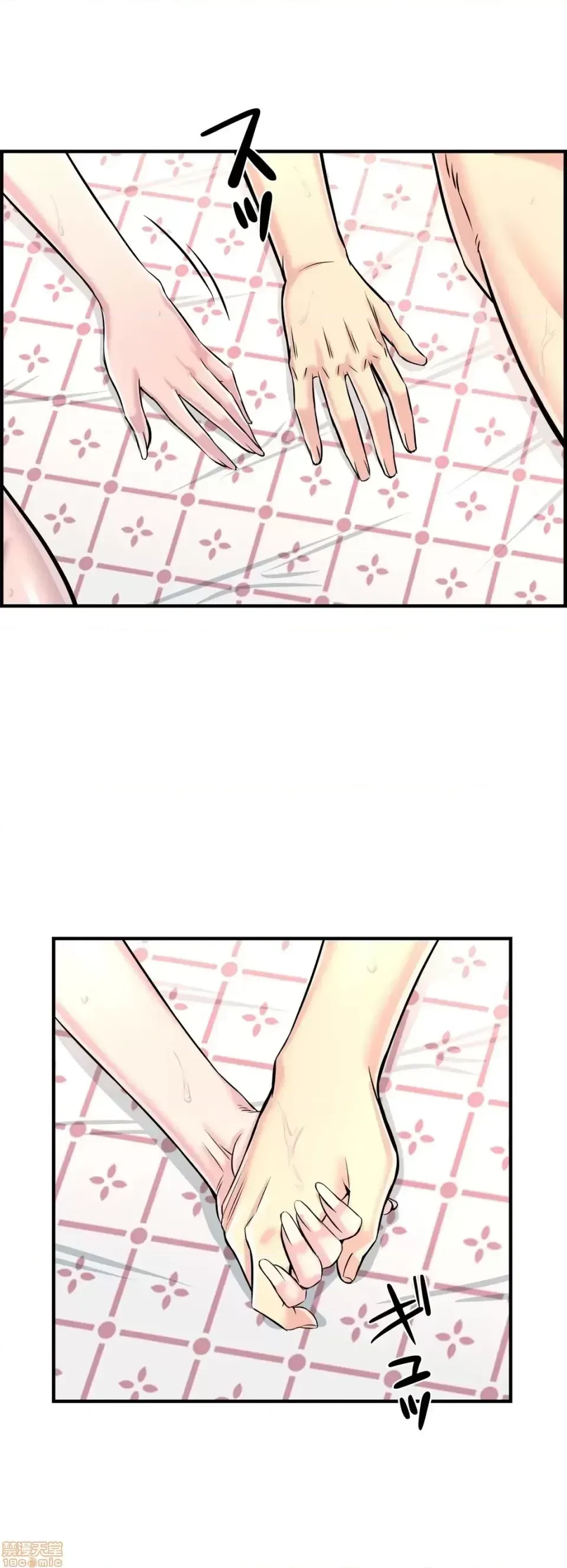 Hội thảo tình cảm ~ Các khóa học đi ngược lại với lẽ thường ~ Chương 1-30