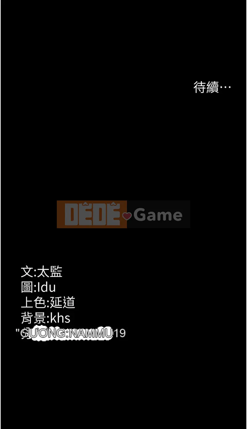 Phòng khám ban đêm Chương 97-98