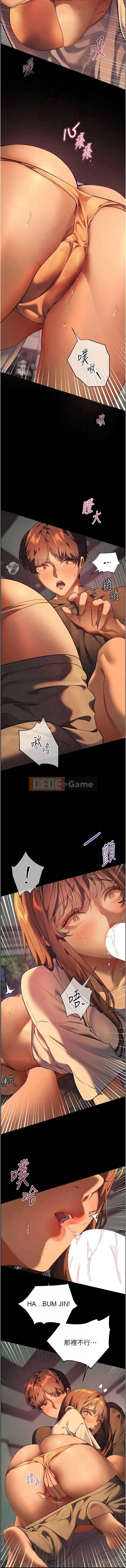 Sự hướng dẫn tận tình từ thầy cô Chương 40-41